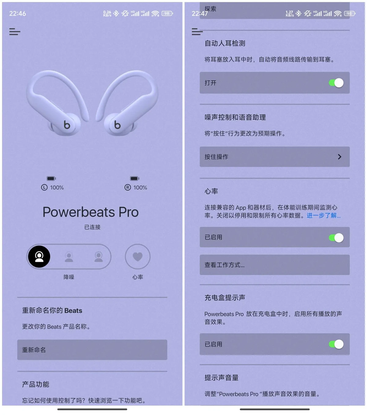 刻苦训练篮球时如何避免受伤的建议_2